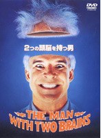 2つの頭脳を持つ男 のパッケージ
