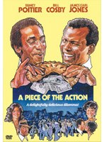 ピース・オブ・アクション のパッケージ