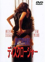 ディスクロージャー のパッケージ