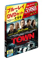 ザ・タウン＜エクステンデッド・バージョン＞ブルーレイ＆DVDセット