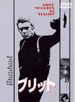 ブリット のパッケージ