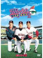 メジャーリーグ 2 のパッケージ