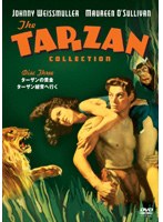 ターザンの黄金/ターザン紐育へ行く のパッケージ