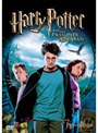ハリー・ポッターとアズカバンの囚人 (期間限定)