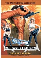 グラマー・エンジェル危機一発 のパッケージ