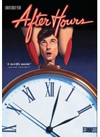 アフター・アワーズ 特別版 のパッケージ