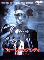 ニュー・ジャック・シティ のパッケージ