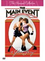 メーン・イベント 特別版