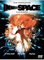 インナー・スペース