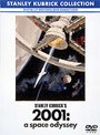 2001年宇宙の旅