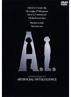 A.I. のパッケージ