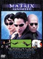 マトリックス リビジテッド