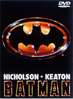 バットマン