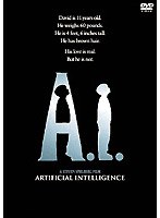 A.I. のパッケージ