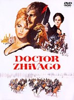 ドクトル・ジバゴ 特別版(2枚組) のパッケージ