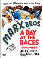 マルクス一番乗り 特別版 のパッケージ