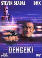 DENGEKI 電撃 特別版 のパッケージ