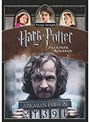 ハリー・ポッターとアズカバンの囚人 (1枚組 期間限定)