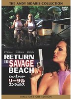 ピカソ・トリガー/リーサル・エンジェルス 特別版 のパッケージ