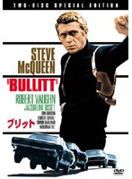 ブリット スペシャル・エディション のパッケージ
