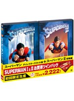 スーパーマンI＆II お買い得ツインパック のパッケージ
