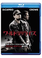 ワールド・オブ・ライズ （ブルーレイディスク）