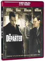 ディパーテッド （HD DVD） のパッケージ