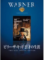 ビリー・ザ・キッド 21才の生涯 のパッケージ