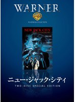 ニュー・ジャック・シティ のパッケージ