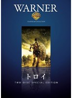 トロイ ディレクターズ・カット （2枚組） のパッケージ