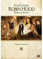 ロビン・フッド 特別編集版 のパッケージ