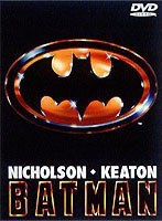 バットマン のパッケージ