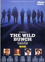 ディレクターズカット ワイルドバンチ 特別版 のパッケージ