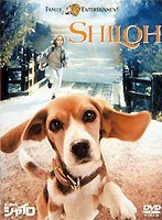 ビーグル犬 シャイロ 特別版 のパッケージ