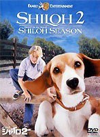 ビーグル犬 シャイロ2 特別版 のパッケージ