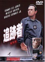 追跡者 特別版 のパッケージ