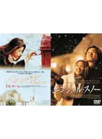 韓国ツインパック2 イルマーレ/エンジェル・スノー のパッケージ