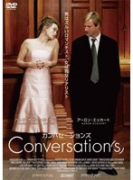 conversation(s)のポスター