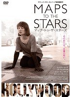 マップ・トゥ・ザ・スターズ のパッケージ