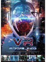 VRミッション:25 のパッケージ