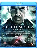 オートマタ （ブルーレイディスク）