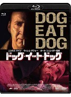 ドッグ・イート・ドッグ （ブルーレイディスク）