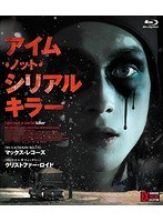 アイム・ノット・シリアルキラー （ブルーレイディスク）
