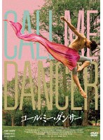 コール・ミー・ダンサー