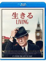 生きる LIVING （ブルーレイディスク）