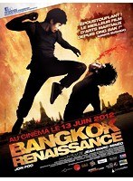 Rebirth/Bangkok Revenge のパッケージ
