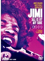 JIMI:栄光への軌跡 のパッケージ