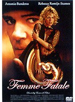 ファム・ファタール のパッケージ