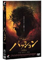 パッション THE PASSION OF THE CHRIST