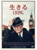生きる LIVING